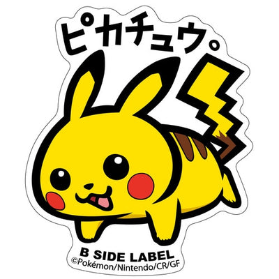 Pikachu B-SIDE LABEL Sticker
