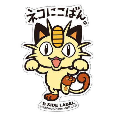Meowth B-SIDE LABEL Sticker
