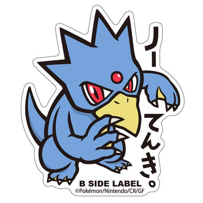 Golduck B-SIDE LABEL Sticker