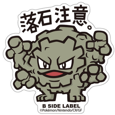 Graveler B-SIDE LABEL Sticker