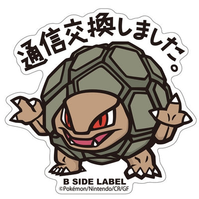 Golem B-SIDE LABEL Sticker