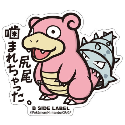 Slowbro B-SIDE LABEL Sticker
