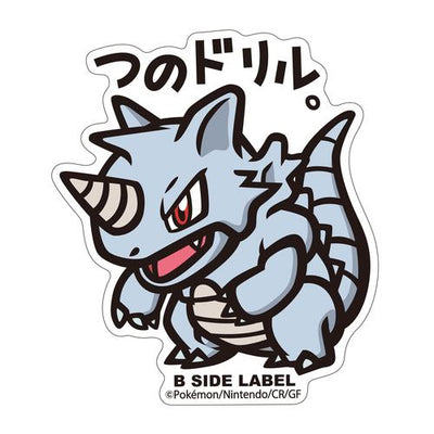 Rhydon B-SIDE LABEL Sticker