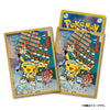Pretend Pikachu Lantern Festival Sleeves
