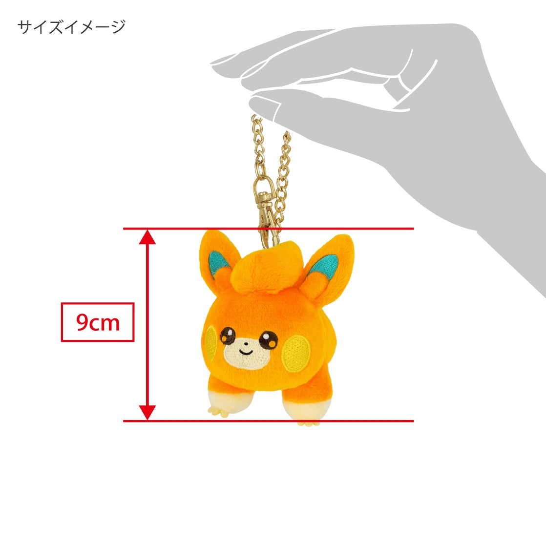 Pawmi All Star Collection Mascot Plush