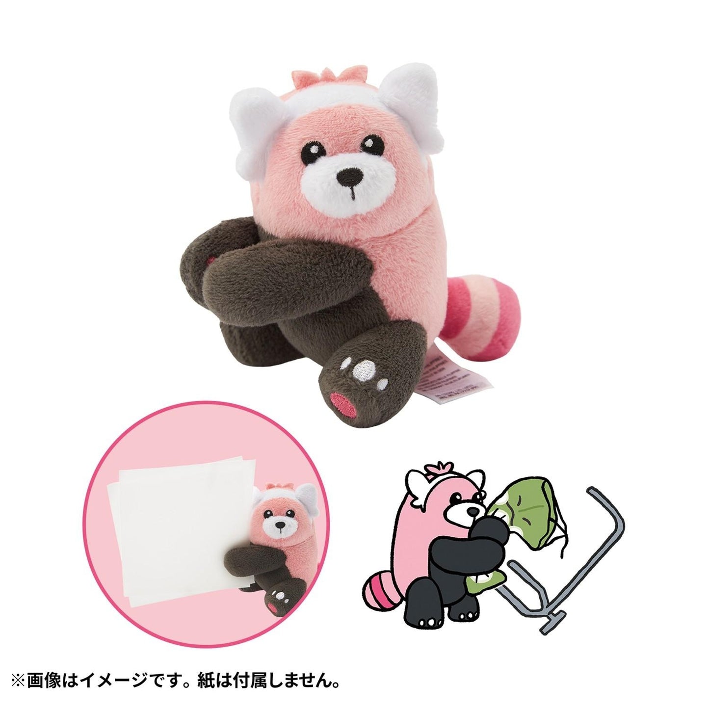 Beware Plush Mascot Clip