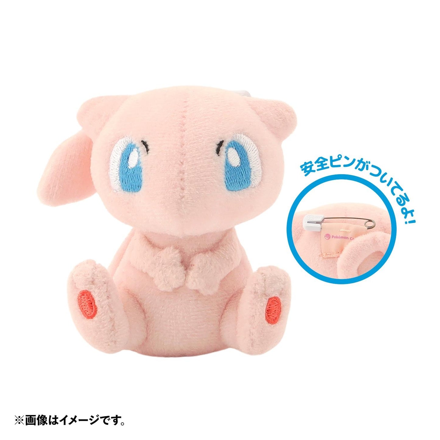 Plush Badge In Poke Ball Case Vol. 1