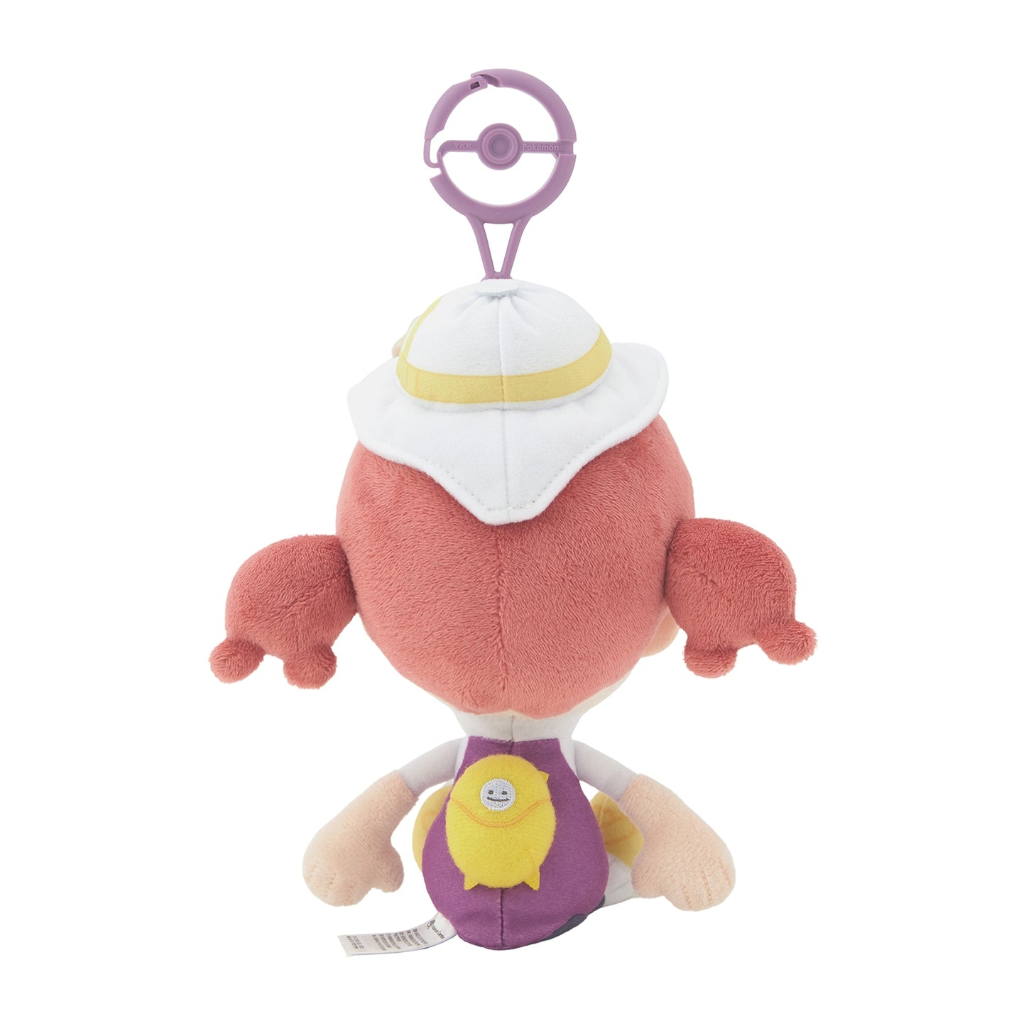 Ditto Yellow Pokopia Mascot Plush