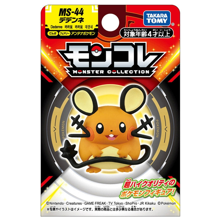 Dedenne Moncolle Figure MS-20