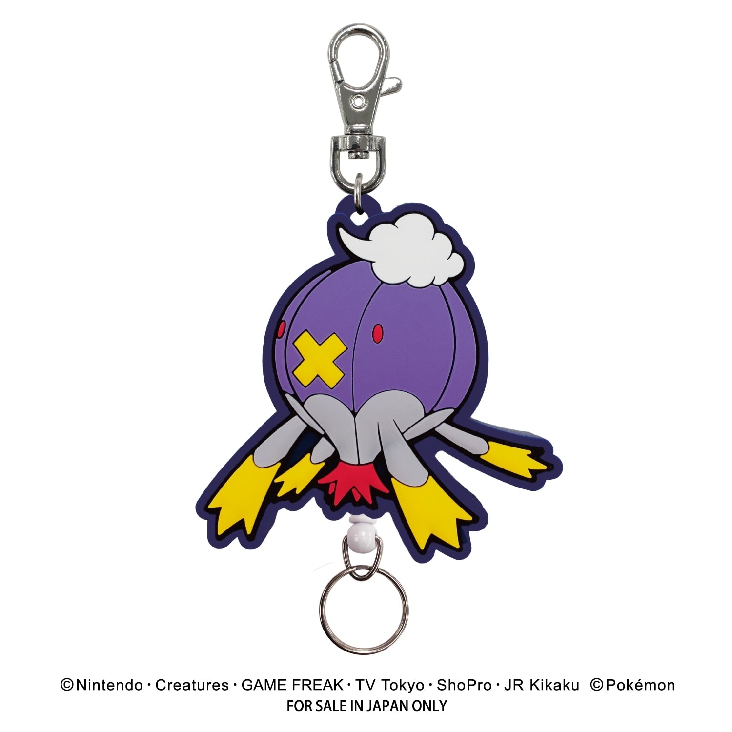 Drifblim Rubber Keychain – Yeti Gaming