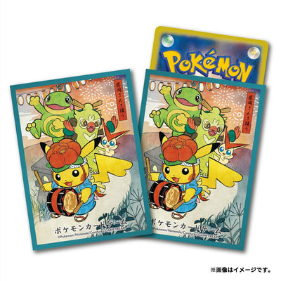 Pretend Pikachu Sansa Dance Sleeves