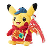Pikachu & Pokemon Banners Pokemon Center Hiroshima Renewal Plush