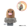 Diglett Shoulder Plush