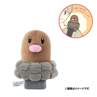 Diglett Shoulder Plush