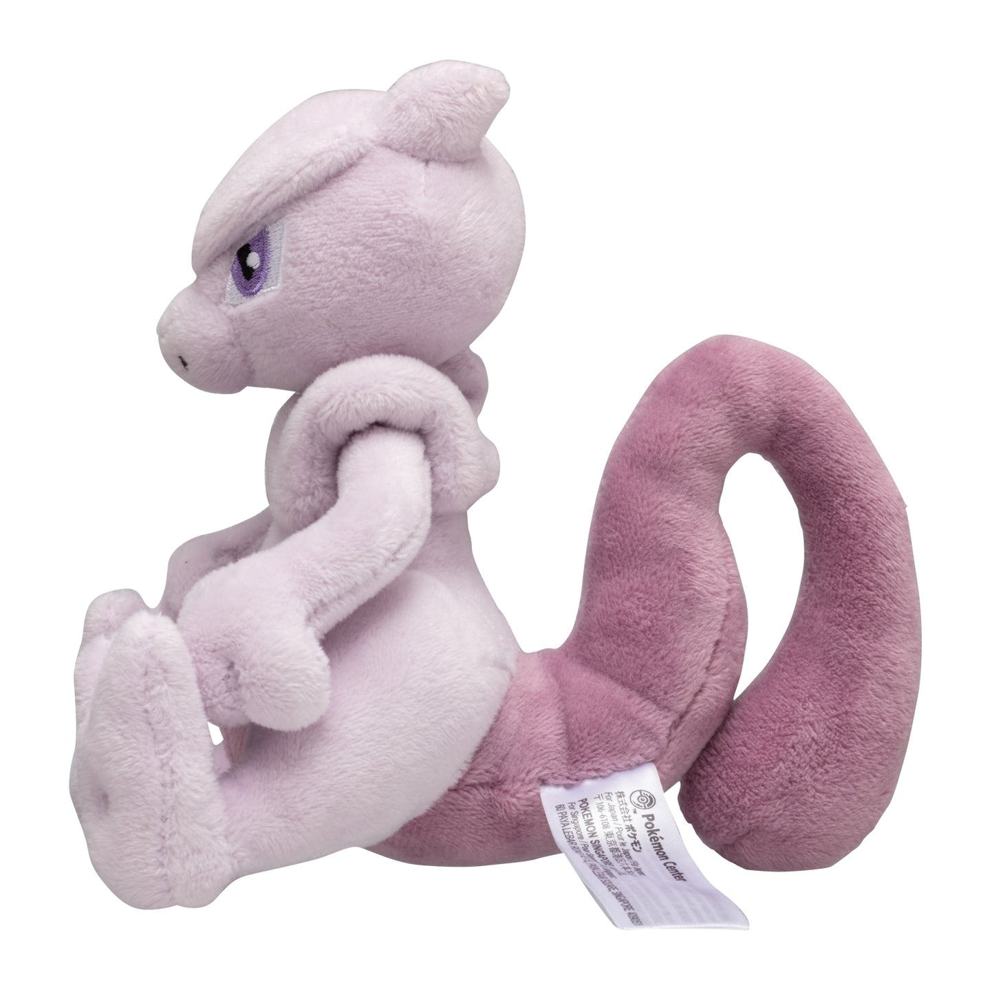 Mewtwo 150 Plush Pokemon Fit