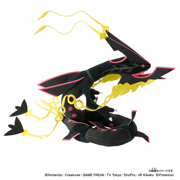 Shiny Mega Rayquaza Plush