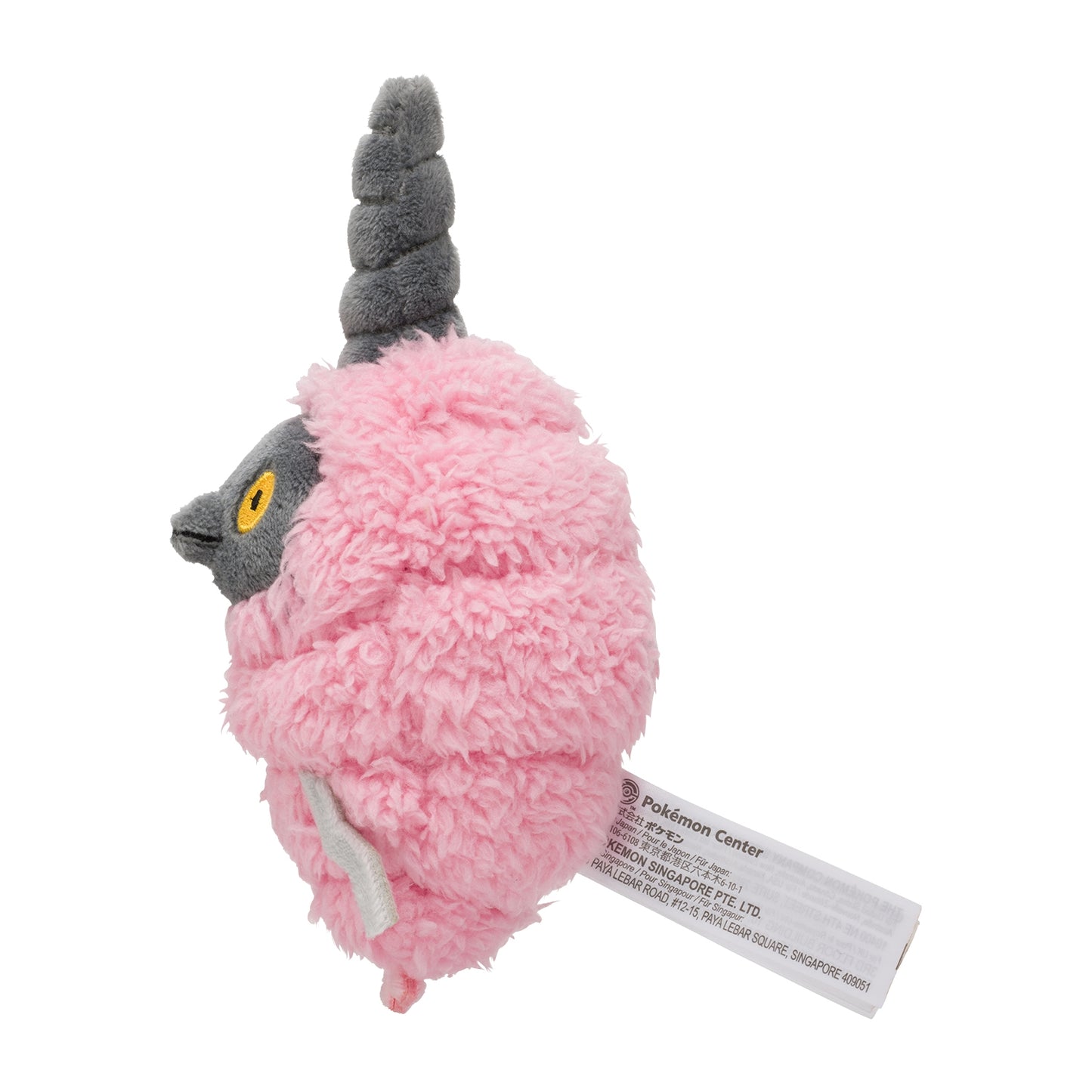Burmy 412 Plush Pokemon Fit (Trash)