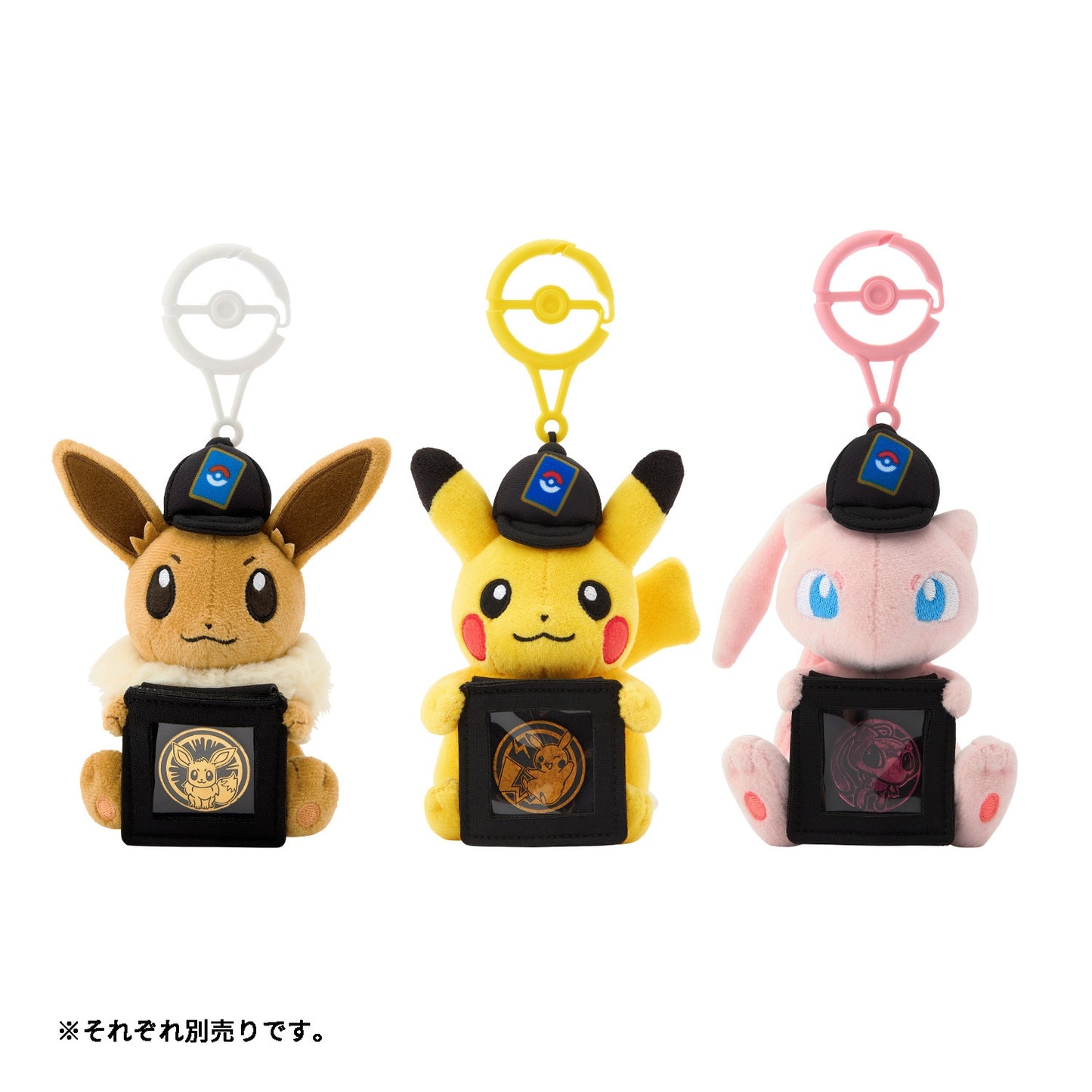 Pikachu Pokemon Trading Card Game Plush Coin Holder w/ Carabiner