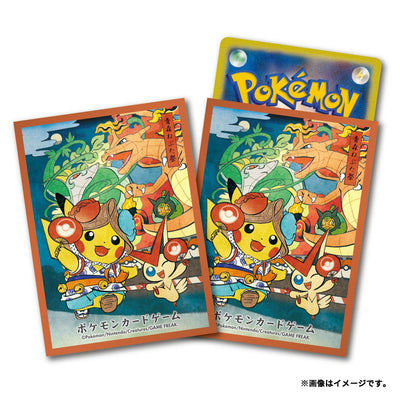 Pretend Pikachu Nebuta Festival Sleeves