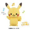 Pikachu Monpoke Mokomoko First Plush