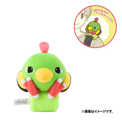 Natu Shoulder Plush