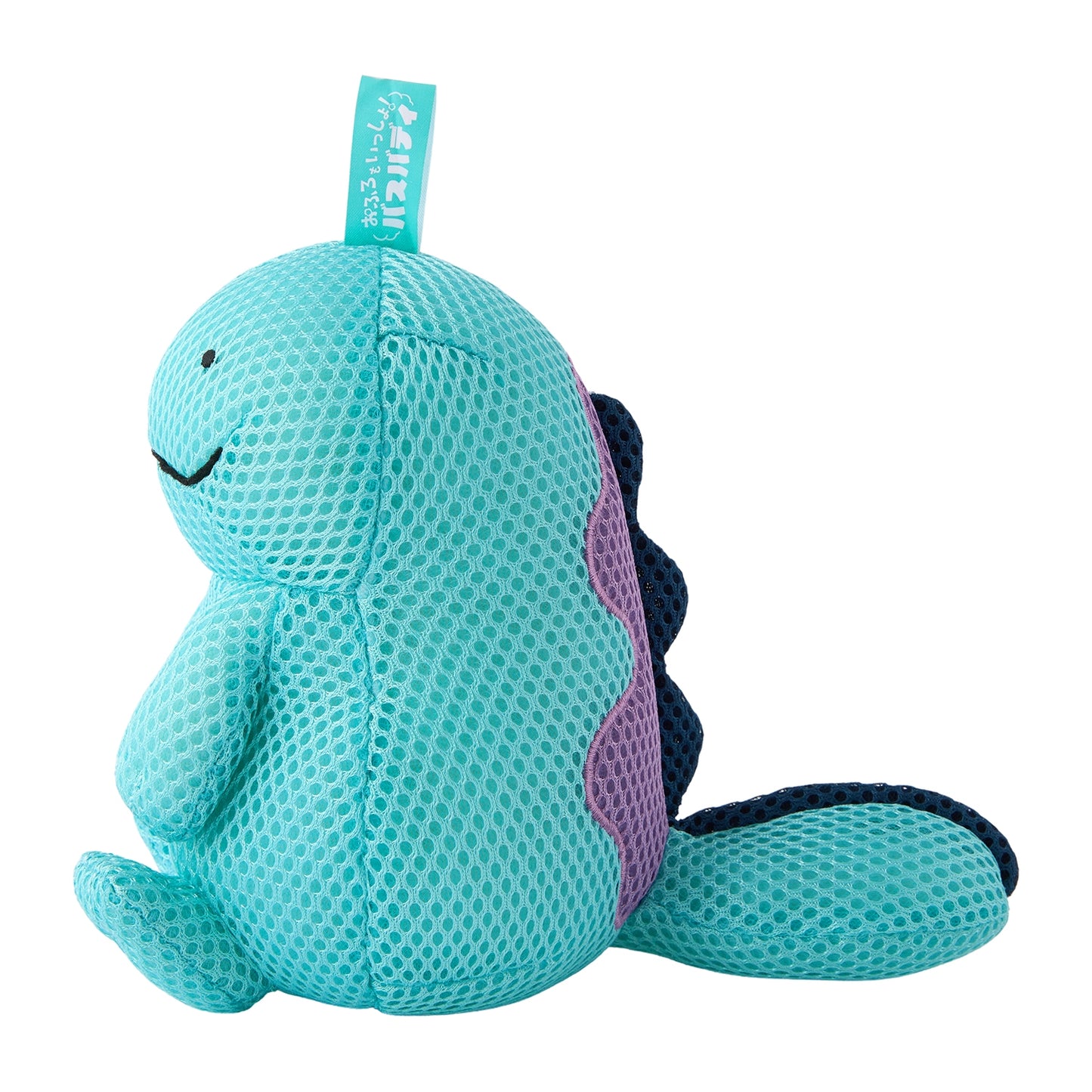 Quagsire Let's Take A Bath Together! Bath Buddy Plush