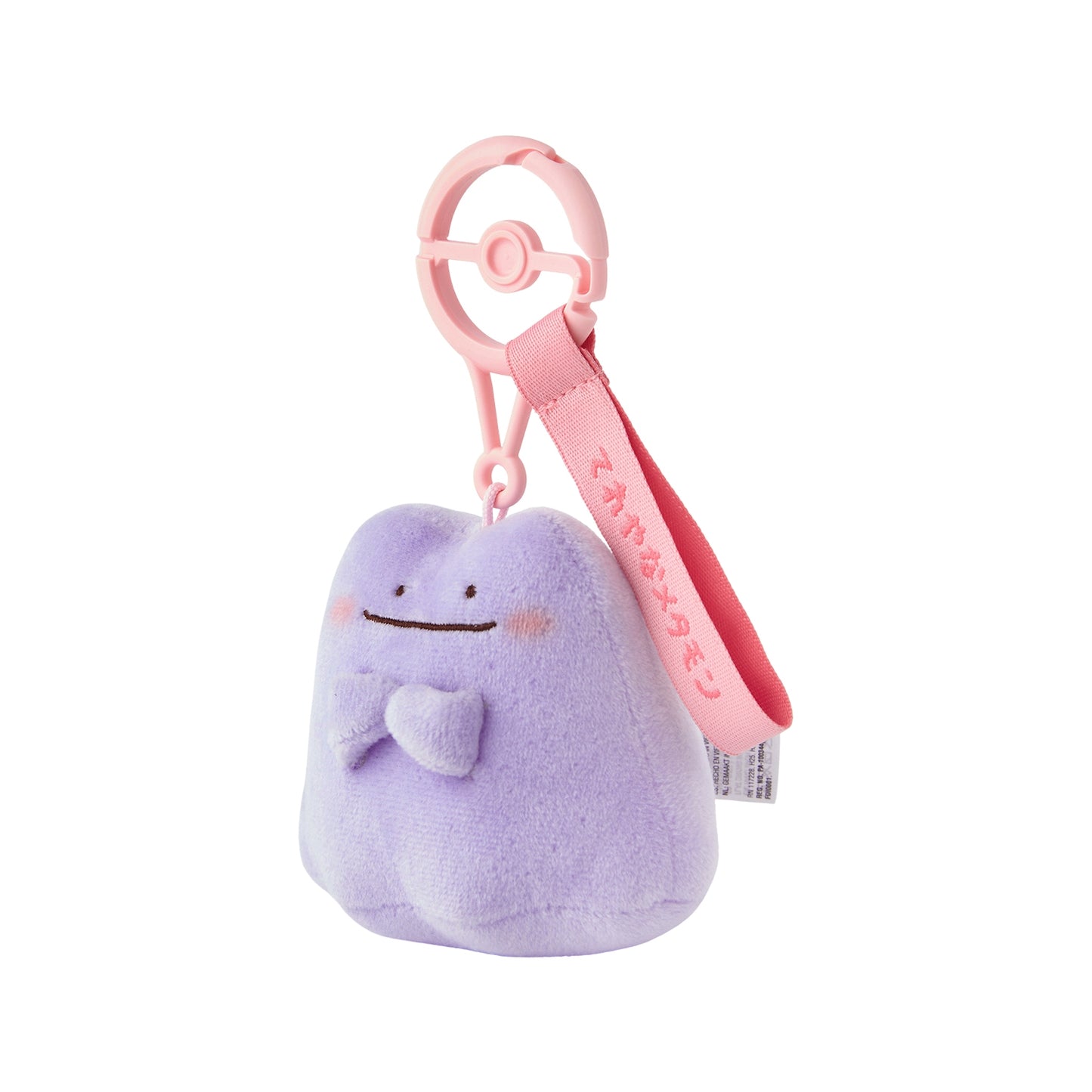 Ditto Ten Pokemon Ten Colors Embarrassed Ditto Mascot Plush