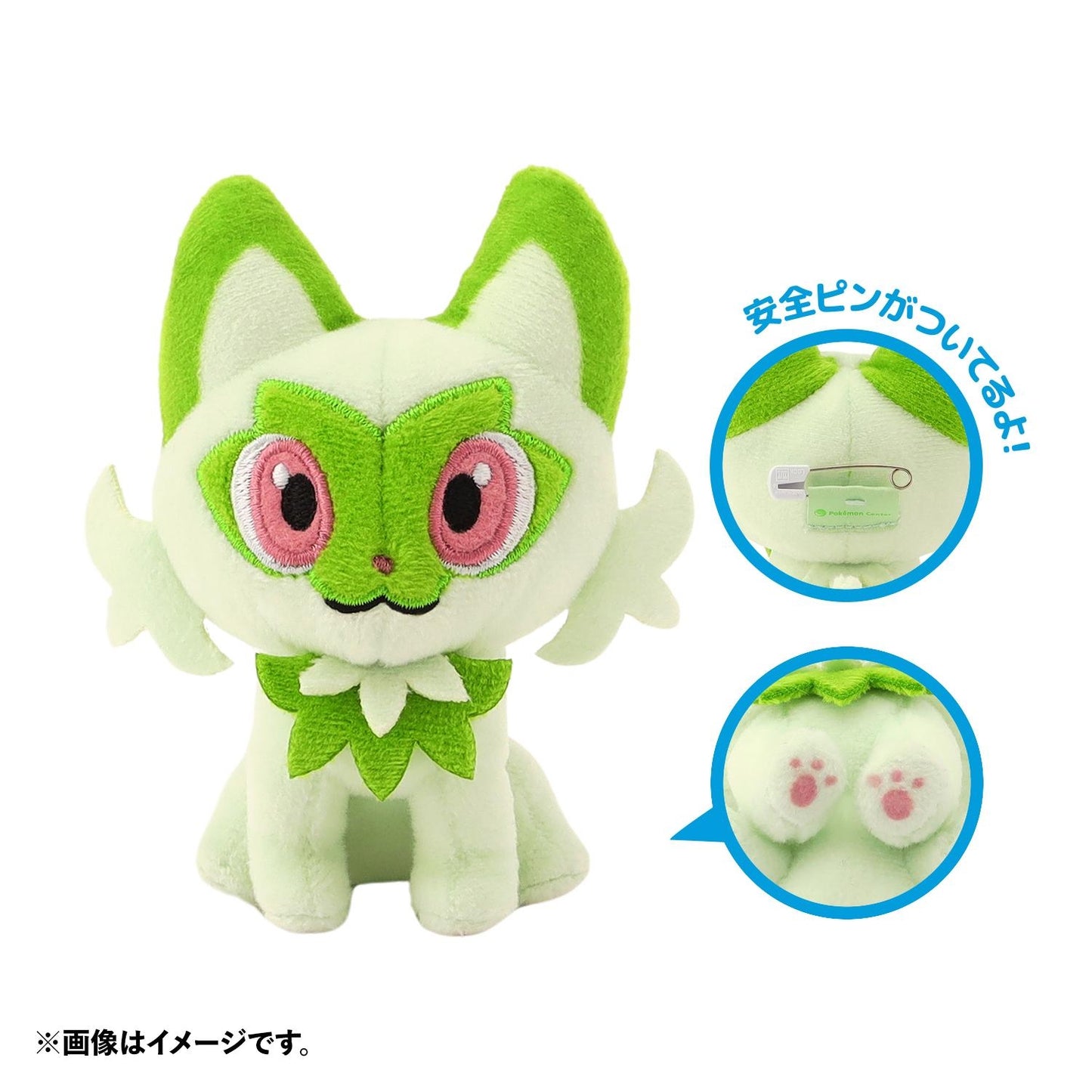 Plush Badge In Poke Ball Case Vol. 1