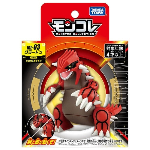 Groudon Moncolle Collection ML-03