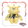 Electabuzz 125 Plush Pokemon Fit