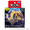 Shiny Mega Rayquaza Moncolle Figure