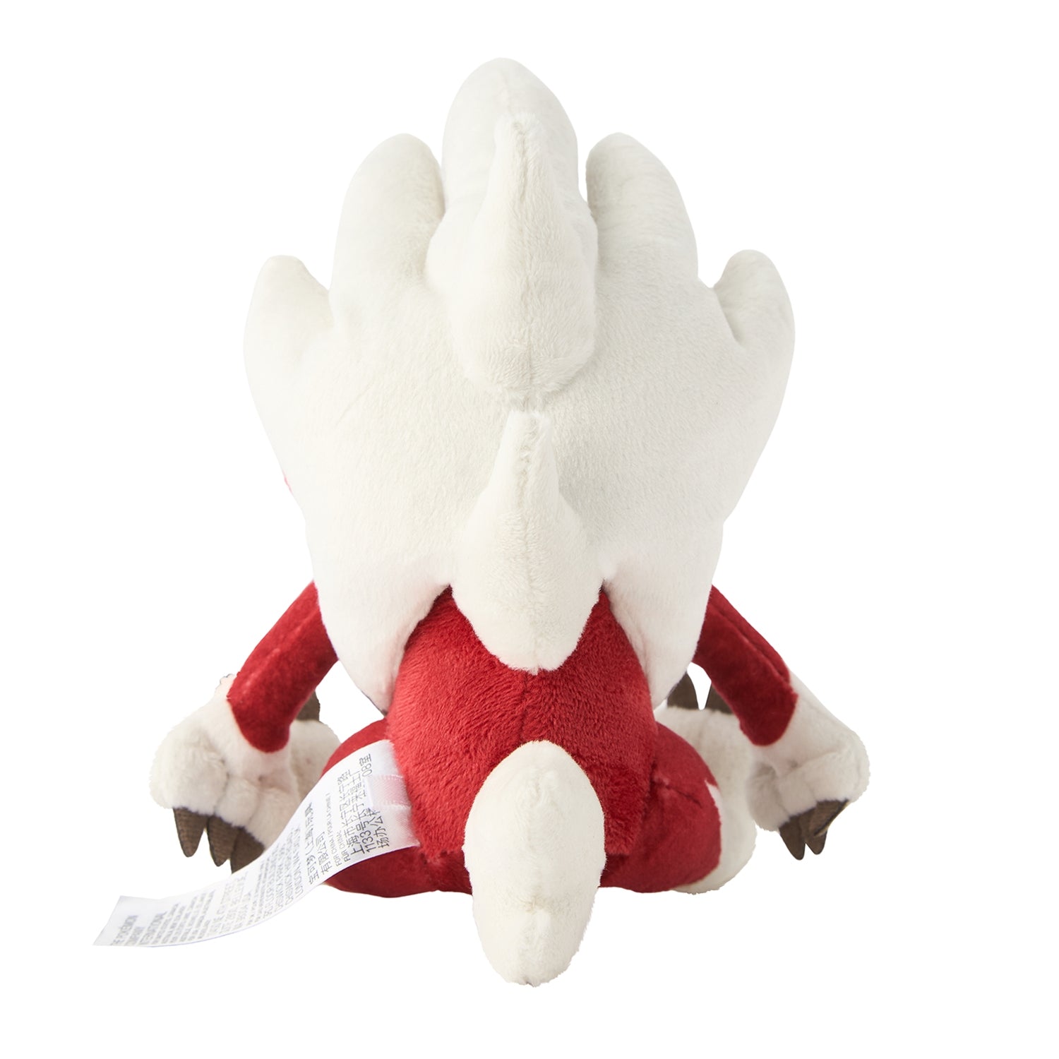 Lycanroc Midnight Form 745 Pokemon Fit Plush – Yeti Gaming