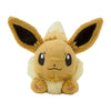 Eevee Running Eevee Pokemon Center Plush