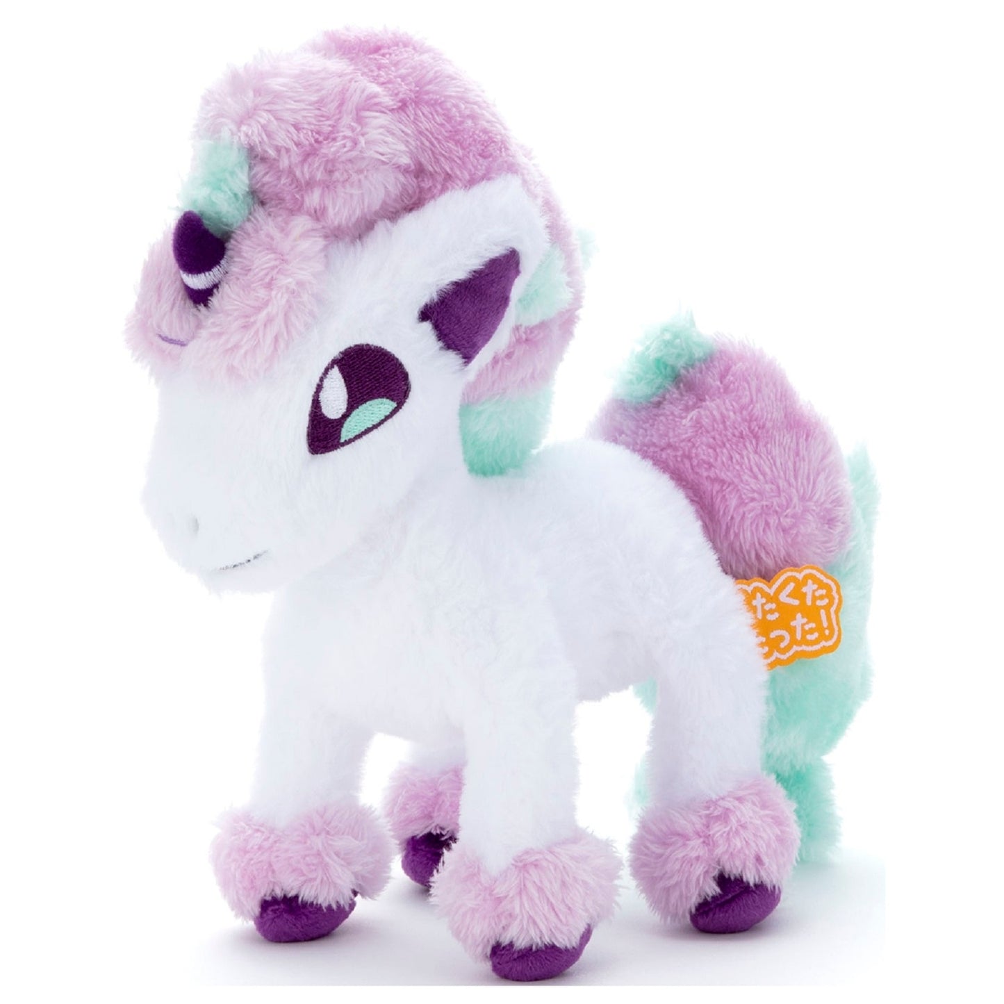 Galarian Ponyta KutaKuta Tatta I'm Exhausted! Plush (S)