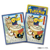 Pretend Pikachu Waraji Festival Sleeves