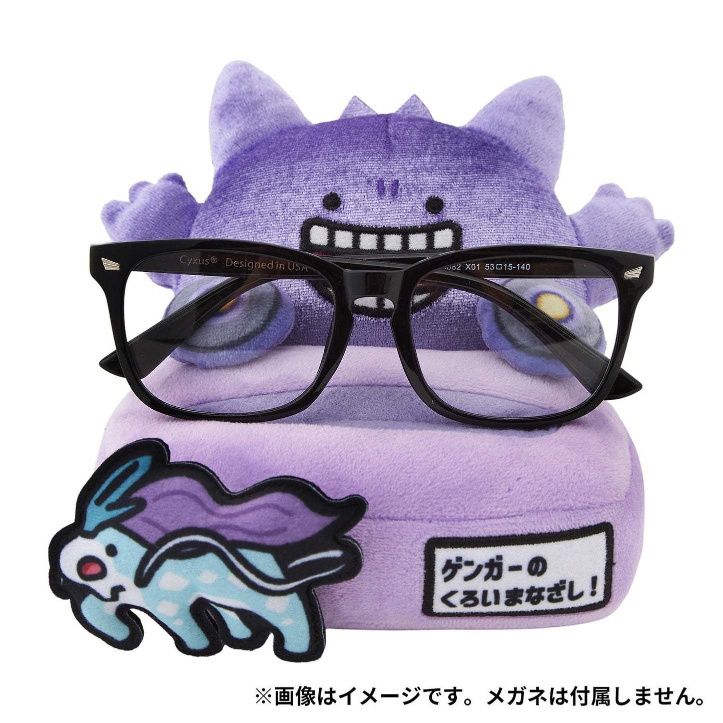 Black Gaze Multi-Stand Escape Gengar Suicune