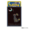 Umbreon & Moonlight (Gray) Sleeves