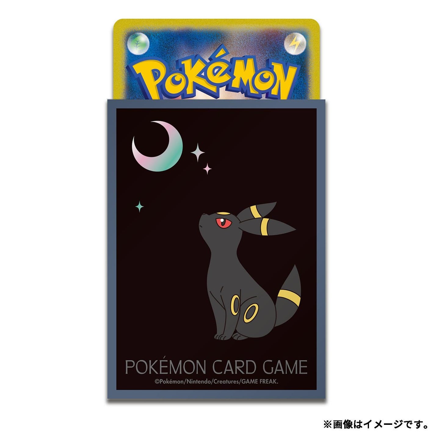 Umbreon & Moonlight (Gray) Sleeves