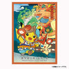Pretend Pikachu Nebuta Festival Sleeves