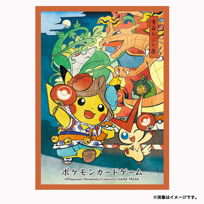 Pretend Pikachu Nebuta Festival Sleeves
