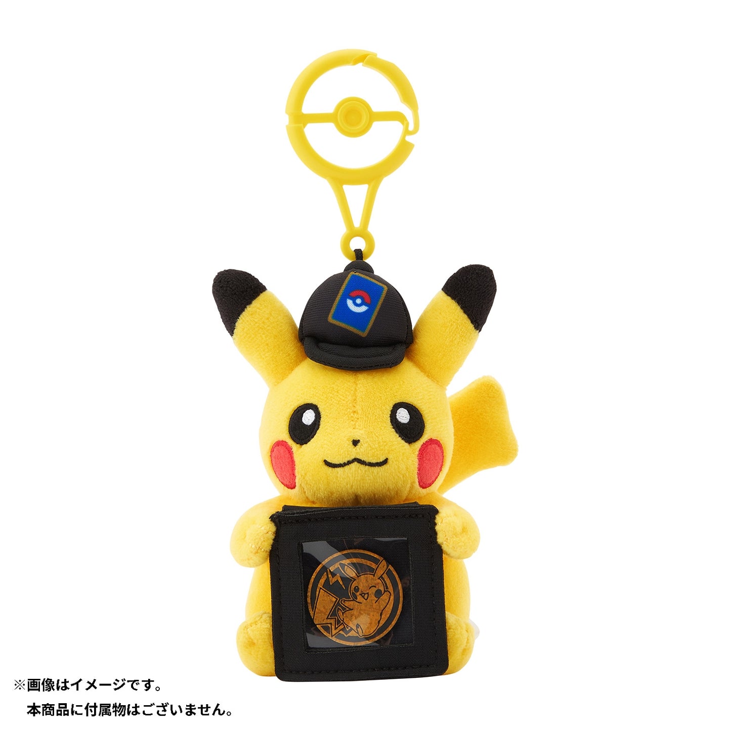 Pikachu Pokemon Trading Card Game Plush Coin Holder w/ Carabiner