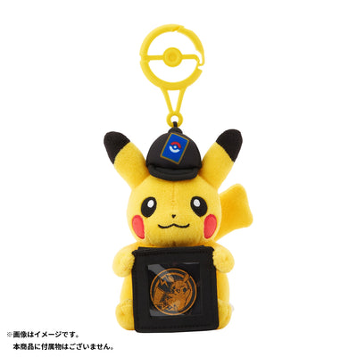 Pikachu Pokemon Trading Card Game Plush Coin Holder w/ Carabiner