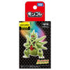 Mega Tyranitar Moncolle