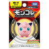 Jigglypuff Moncolle Figure MS-18