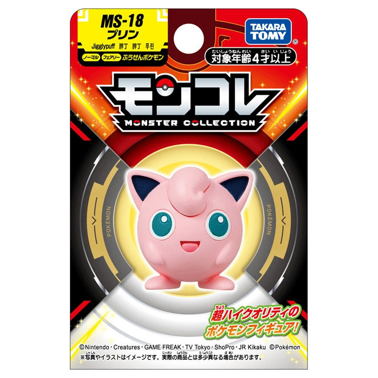 Jigglypuff Moncolle Figure MS-18