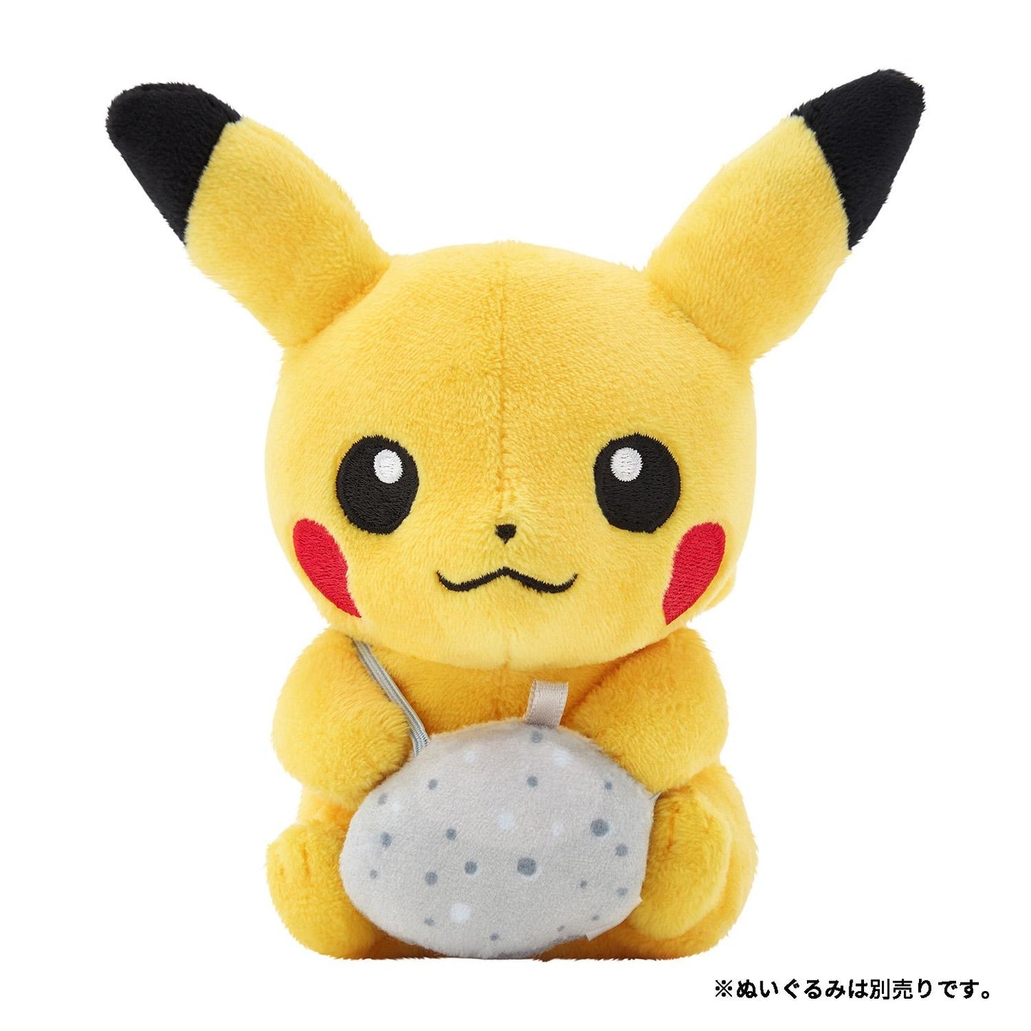 Mochimono Mini Mini Mascot Everstone