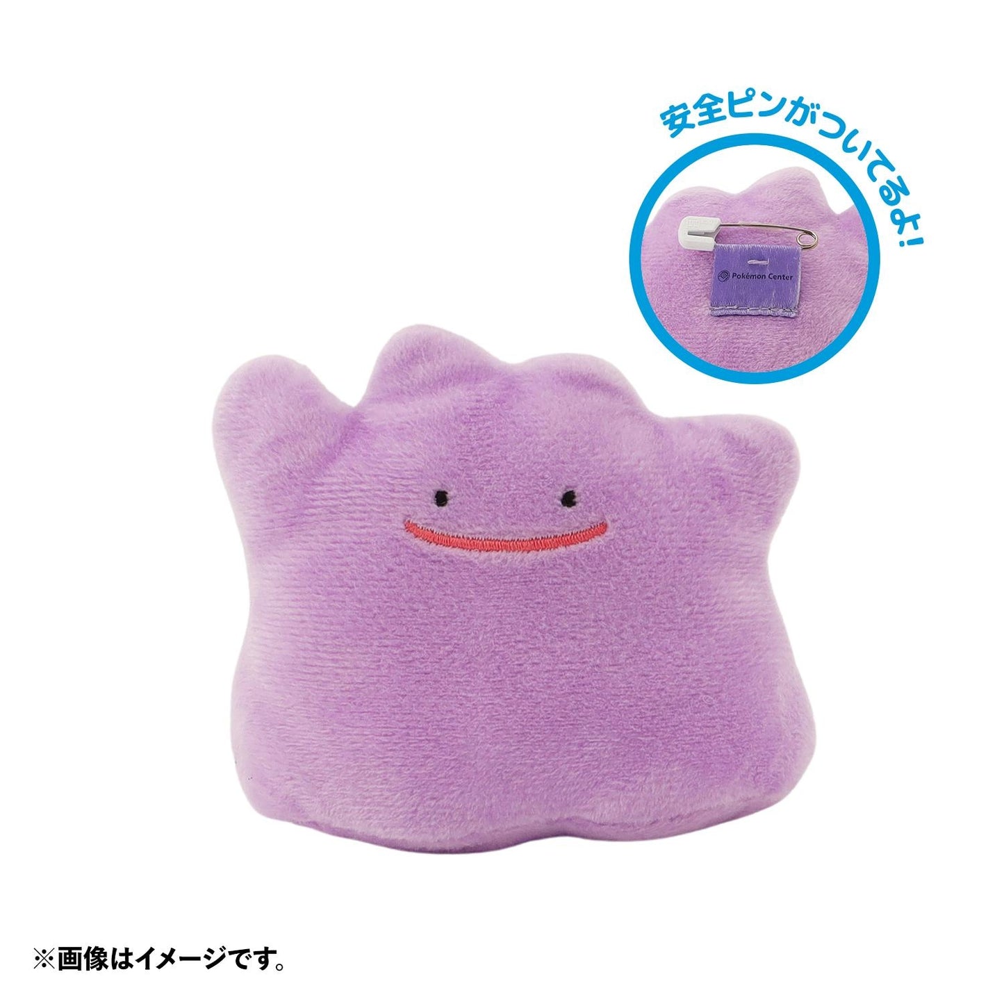 Plush Badge In Poke Ball Case Vol. 1