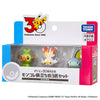 Moncolle 30th Anniversary Galar Region 3-Piece Departure Set