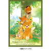 Pawmot + Pawmo + Pawmi Sleeves