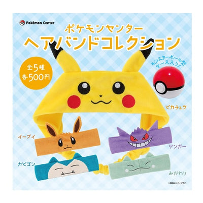 Pokemon Center Hairband Collection Gacha